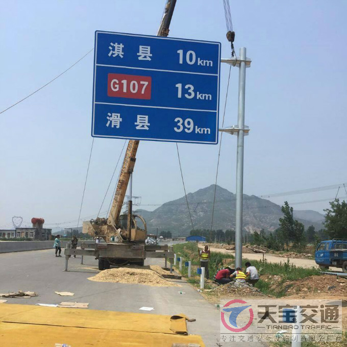 渝北国道标志牌制作厂家|省道指路标牌加工厂家 