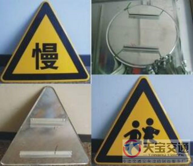 渝北三角牌园牌制作厂家|禁令警告标志牌批发厂家 