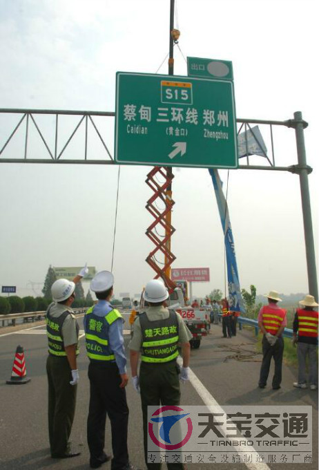 渝北高速指路标牌加工厂家|高速公路反光牌生产厂家 