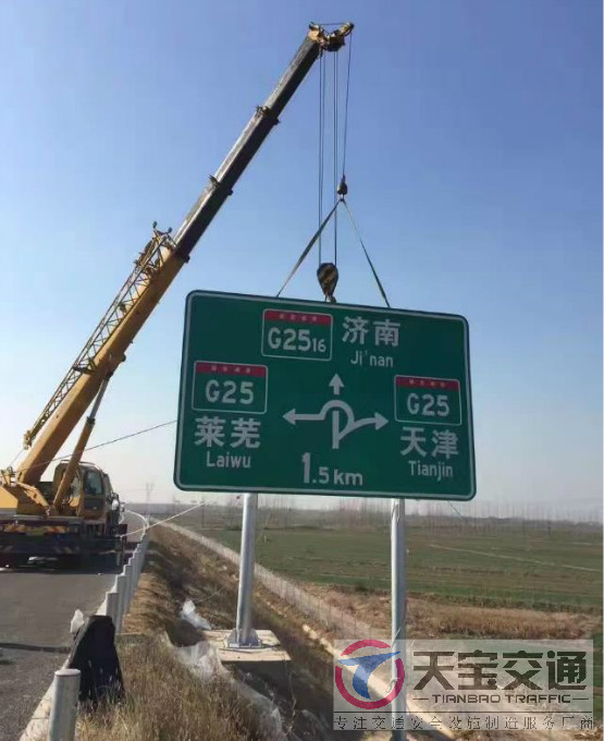 渝北高速标志牌制作厂家|高速公路反光标志牌加工厂家 